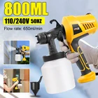 Пистолет-распылитель Электрический высокой мощности, 28000 об.мин., 500 Вт, 220 В, 110 В