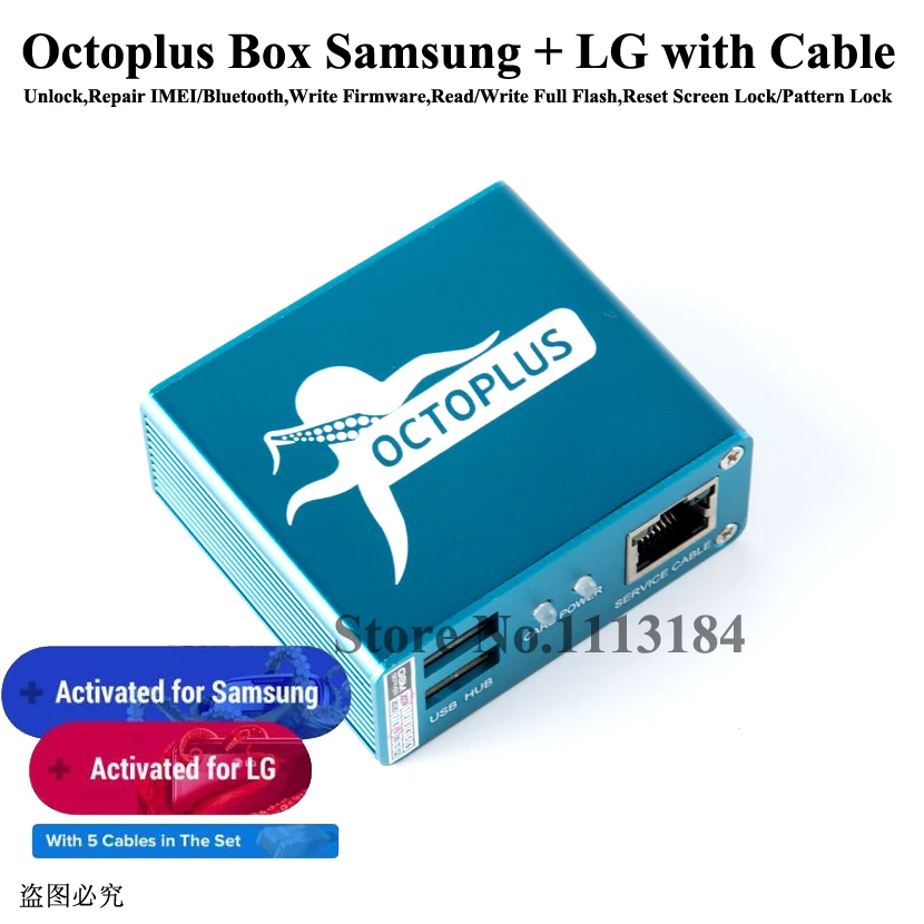 Оригинальная коробка Octopus box с полной активацией/коробка Octoplus Samsung + LG кабельным