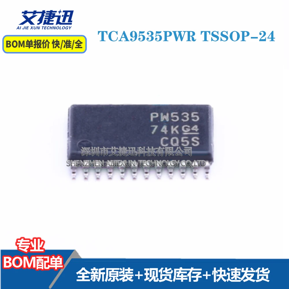 

10 pcs TCA9535PWR TSSOP-24 новые и оригинальные запчасти IC chips