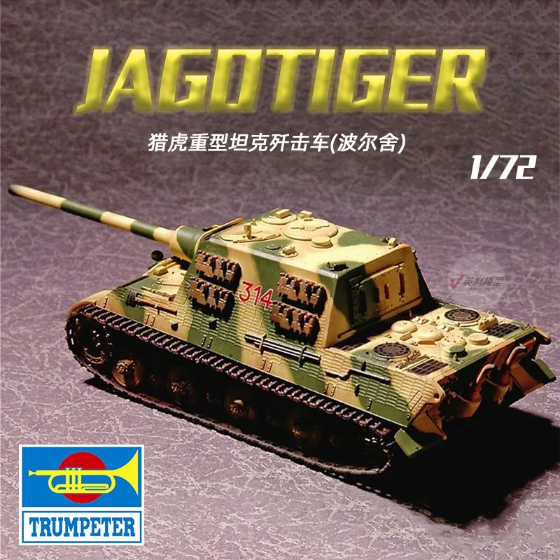 

1/72 Assembled Tank Model German Tiger Hunting Heavy Tank (Porsche) with Antimagnetic Armor 07294 Plastic Kit Building Model
