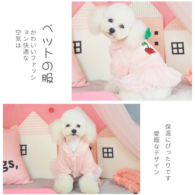 

100% Cotton Pet Clothes Autumn/Winter Small Dog Clothes Fashion Keep Warm Dog Clothes Pet Clothes Girl Dog Clothes