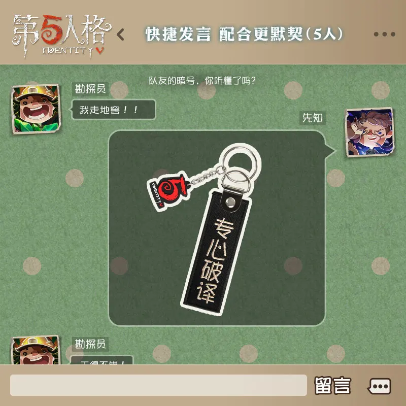 Брелок для ключей из полиэстера аниме косплей с подвеской телефона в стиле игры