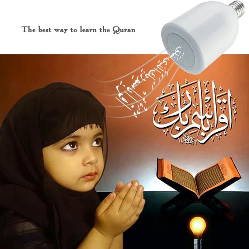 Мусульманский Коран Динамик лампы с регулируемой яркостью светодиодный ночной