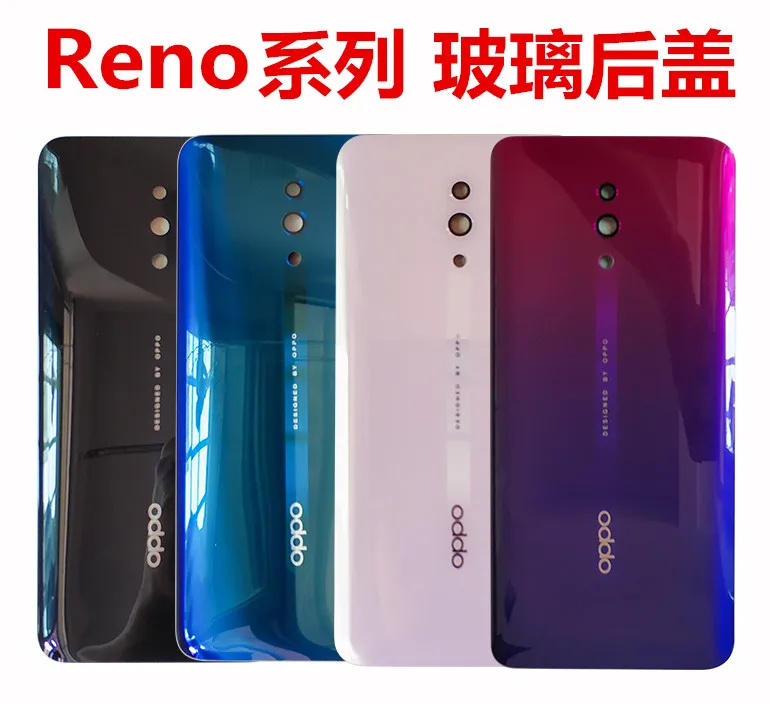 Запасная задняя крышка батарейного отсека для OPPO Reno запасные части Reno|Корпусы и