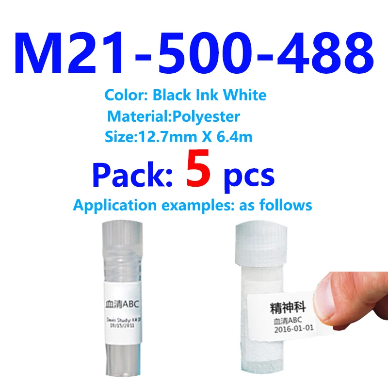 

5pack M21-500-488 BMP21 Plus 12.7mm * 6.4m Polyester Label Tape Compatible for BMP21 Plus ID PAL LABPA BMP21-LAB stickers