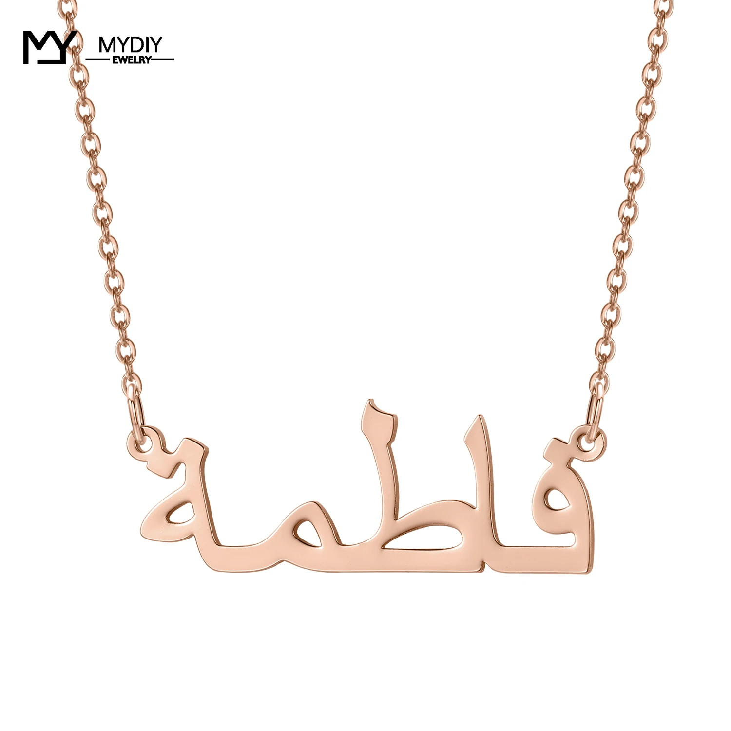 Arabic Name Necklace 925 Sterling Silver Choker Rose Gold Personalized Name Pendant Necklace wedding gifts for guests MYDIY