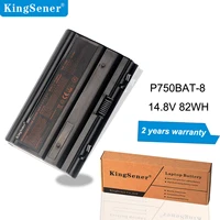 kingsenr p750bat 8 6 87 p750s 4271 laptop battery for clevo p750 p750zm p750s p751 p751zm p751dm for terrans force x599 x799