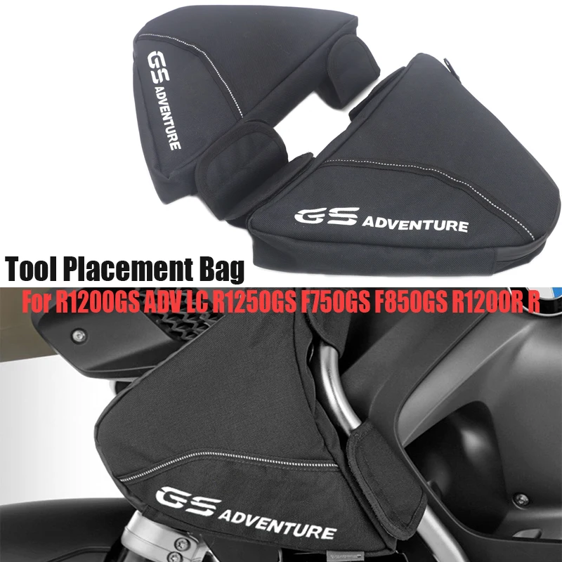 Инструменты для ремонта мотоцикла размещения сумка Рамка комплексный