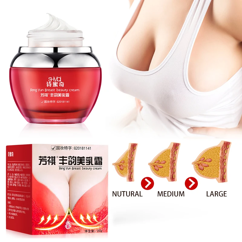 Естественной груди Подтягивающий крем для укрепляющая подтяжка Массажный