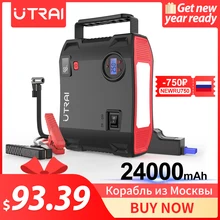 UTRAI Jump Starter 4 in 1 Pump Air Compressor 2000A 24000mAh Power Bank 12V Digital Tire Inflator 150PSI Emergency Battery Boost