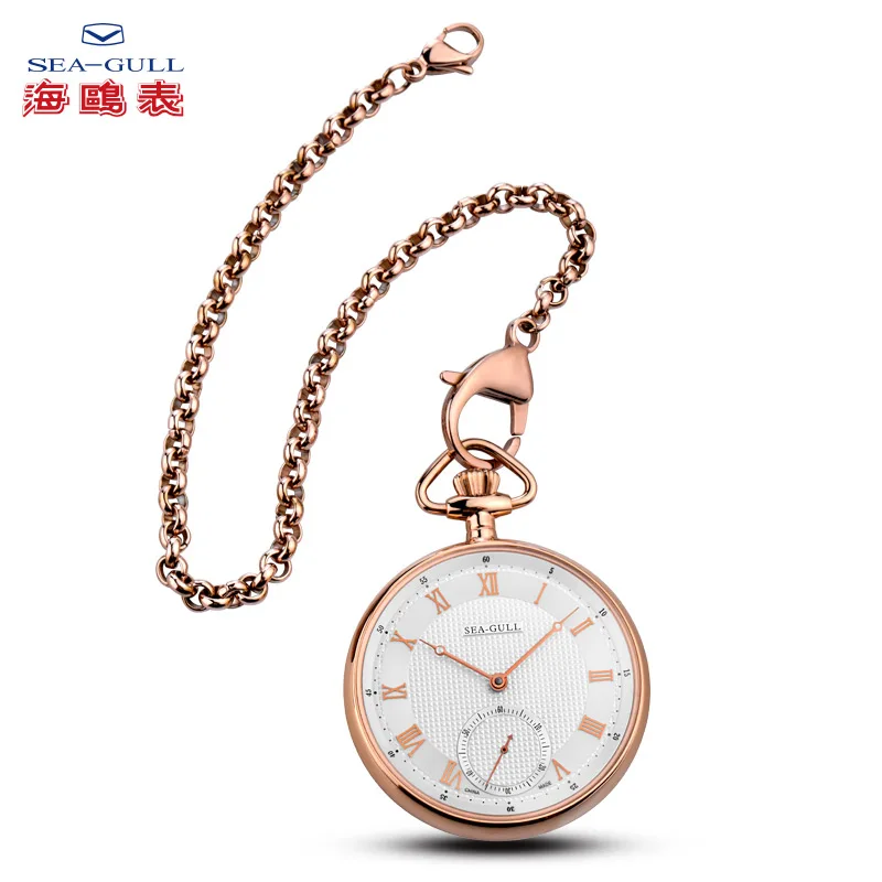 M3600SG Карманные часы Seagull, женские часы, механические часы, автоматические часы, мужские роскошные брендовые часы из розового золота M3600S - Цвет: M3600SG