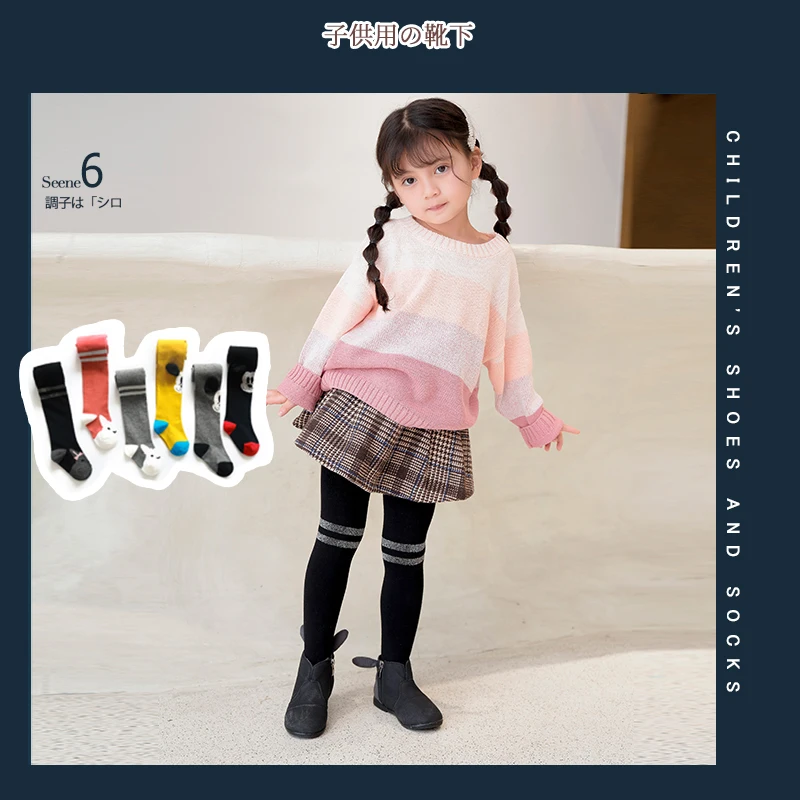 Детские хлопковые колготки с изображением Микки Мауса на осень эльфийские