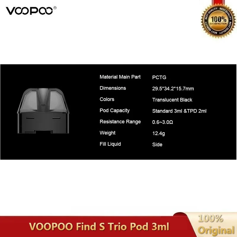 Оригинальный VOOPOO Find Trio Pod 3 мл многоразовый картридж S Vape Электронная замена