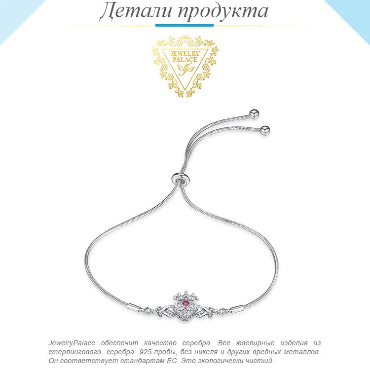 Кельтские Claddagh любовные рубиновые браслеты 925 пробы серебряные Боло браслеты из драгоценных камней для женщин серебро 925 Изготовление ювелирных изделий