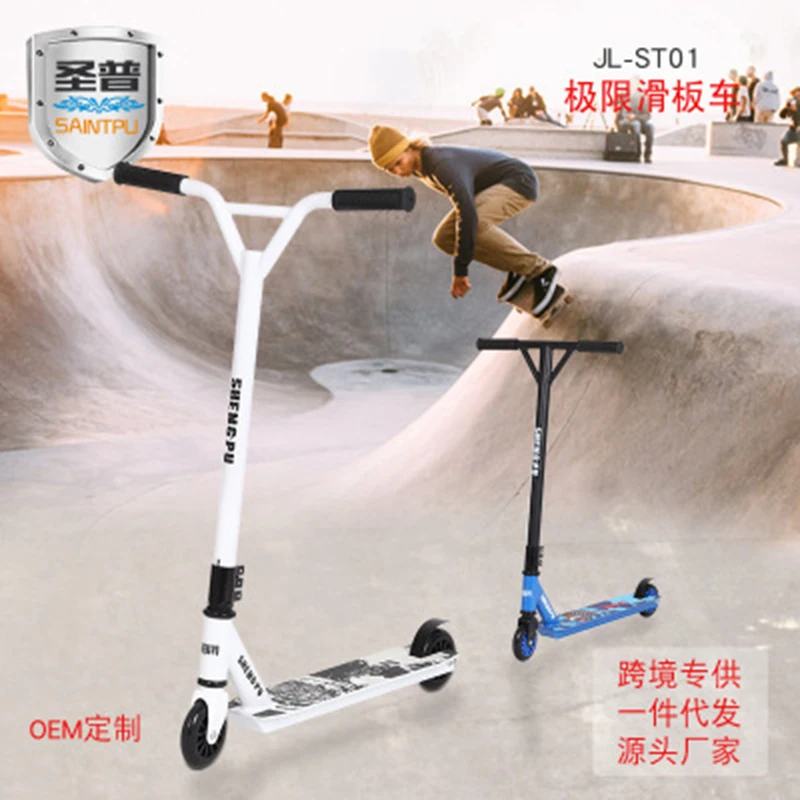 Экстремальный скутер|Самокаты| |