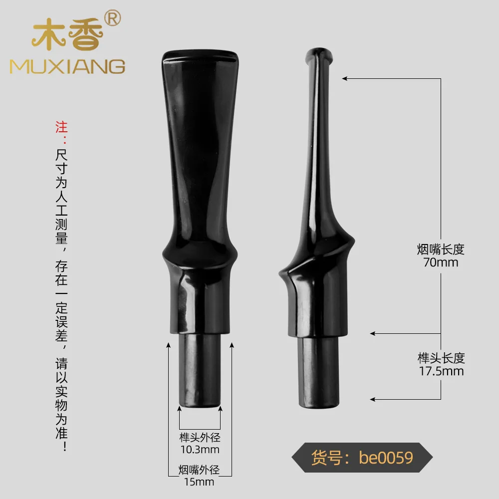 Наконечник дымового фильтра 9 мм стержень табачной трубки сменные Мундштуки для