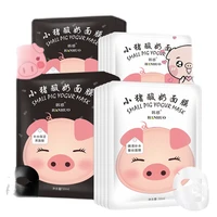 han mi small pig yogurt silk mask moisturizing tender black mask skin care and transparent smooth clear