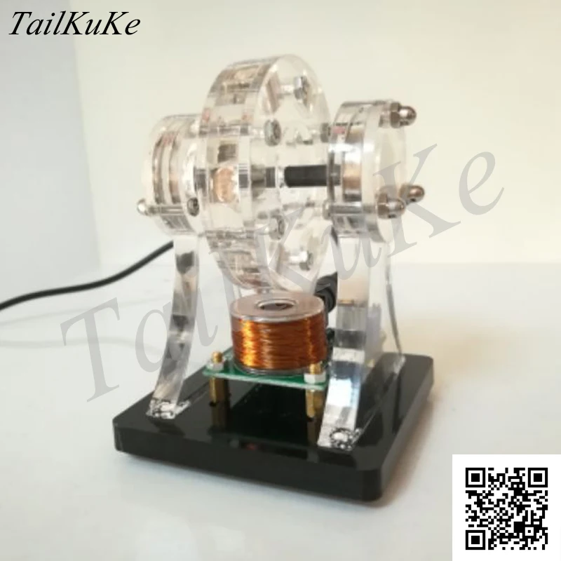 Magnetic Suspension Motor / Magnetic Actuator