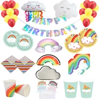 colorful rainbow white cloud theme disposable tableware paper plates cups wedding kids birthday decor baby shower party supplies
