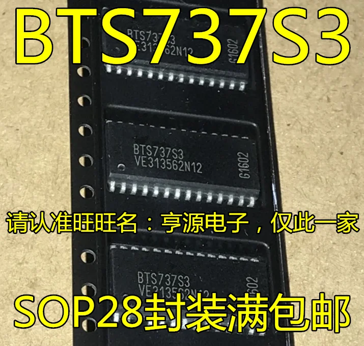 

Free shipping BTS737S3 BTS737 SOP-28 10PCS/LOT