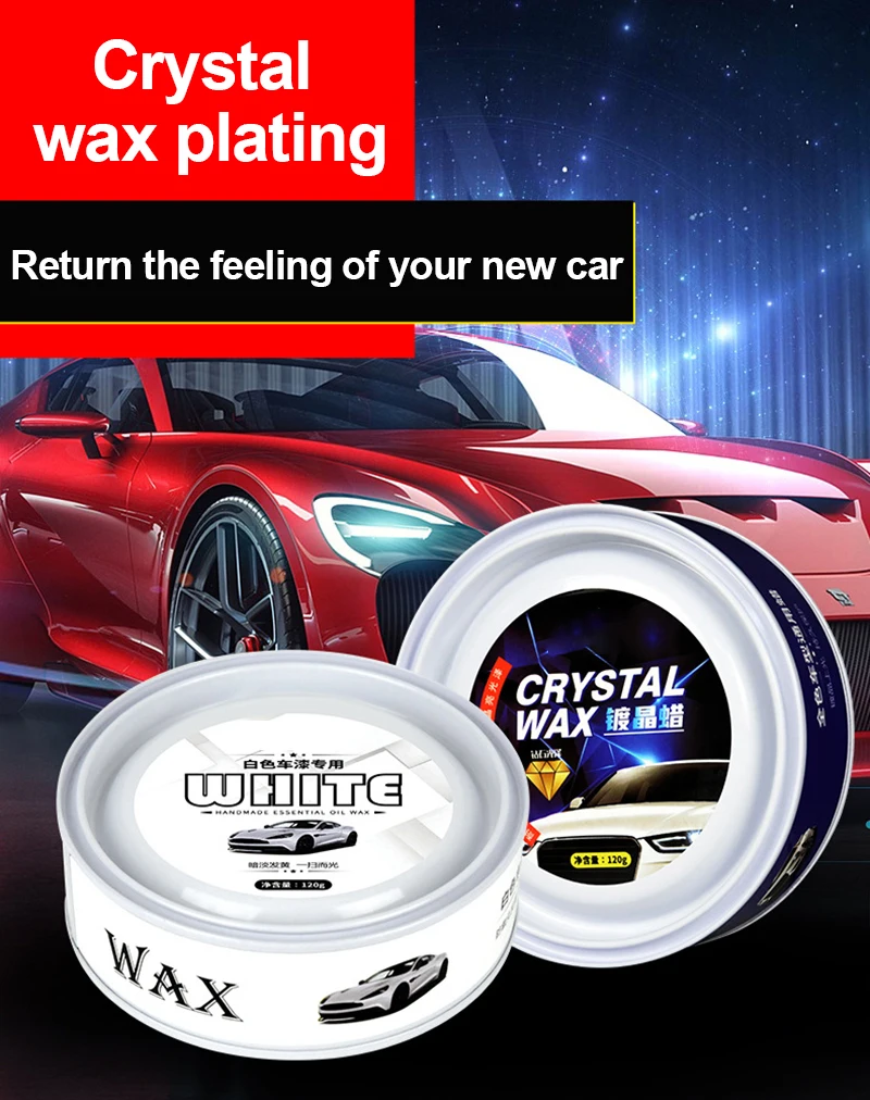 Паста Автомобильная восковая полировальная средство для ремонта царапин