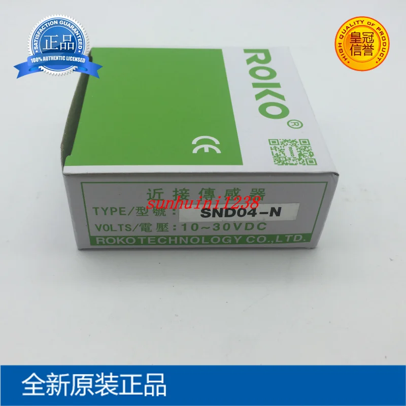 [Новый бренд оригинал] Тайвань Ruike ROKO фотоэлектрический переключатель SU B3|Детали