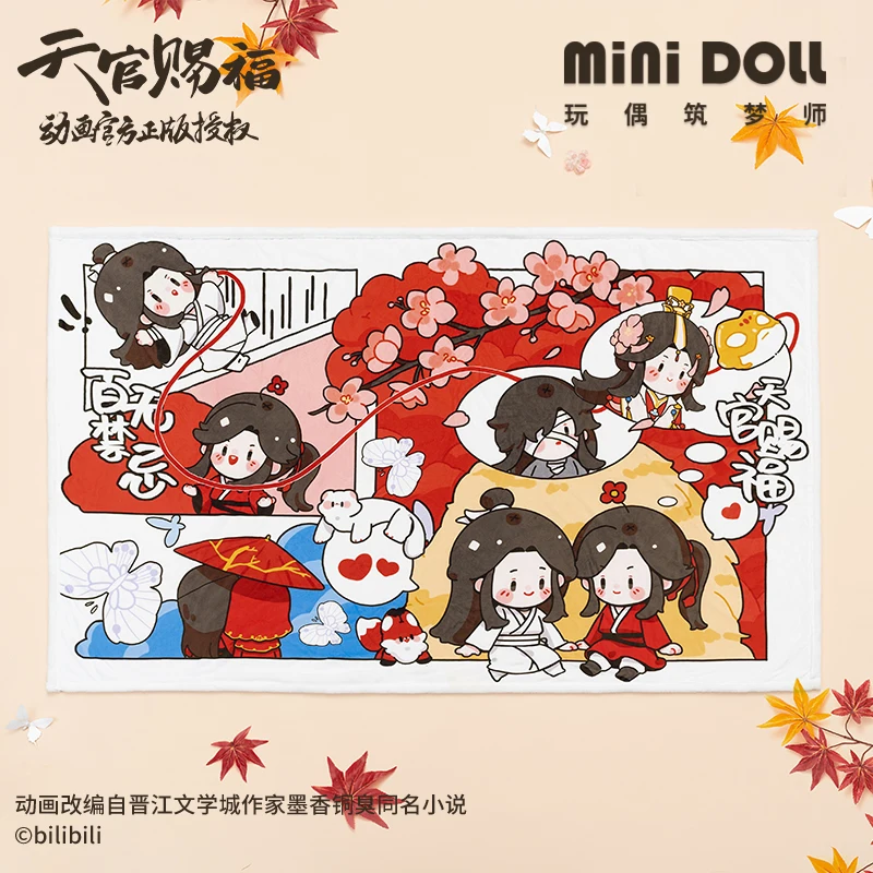 Фланелевое Одеяло аниме Tian Guan Ci Fu Hua Cheng Xie Lian Q утолщенное осенне-зимнее теплое