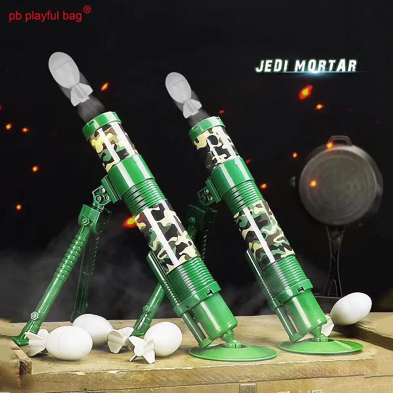 PB игривая сумка для улицы оборудование CS детские спортивные игрушки мини-раствор