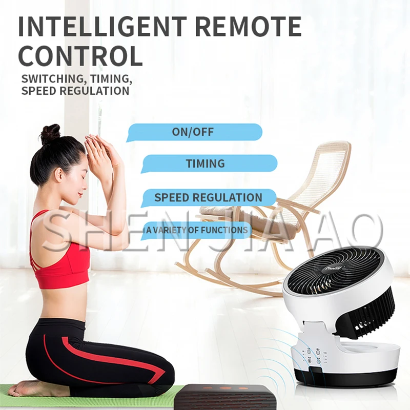 

220v electric fan floor household fan desktop mute turbine air convection circulating fan 5m remote control distance