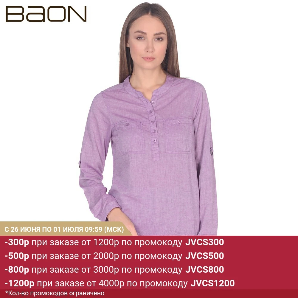 Блузка c эластичным низом Baon B179036|Блузки| |