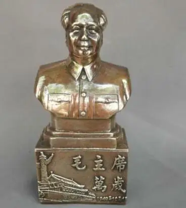 

Exquisite Chinese Old Chinese Brass Carved"long Live Chairman Mao " Chairman Mao Zedong Statue