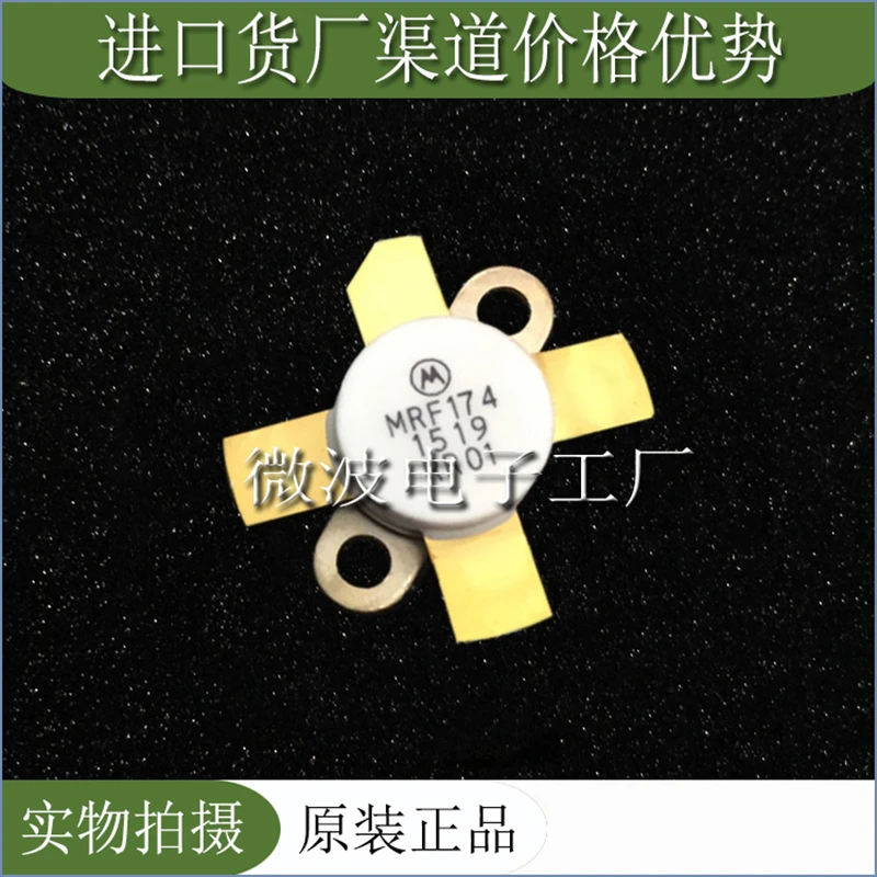 BLF174 SMD RF tube High Frequency tube Power amplification module