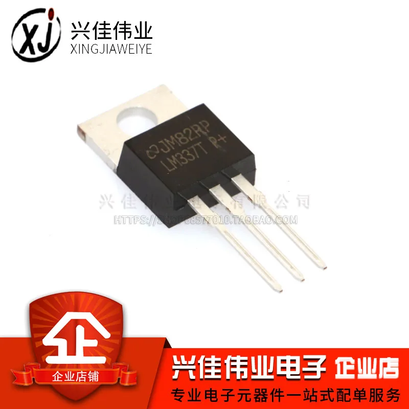 LM337T LM337 TO-220 | Компьютеры и офис