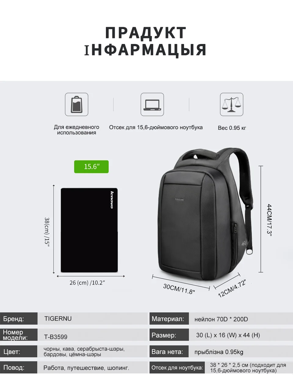 Tigernu 15,6 дюймов ноутбук рюкзак для мужчин USB рюкзаки школьные ранцы для подростков дорожная сумка