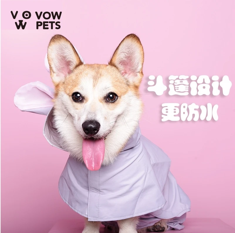 Дождевик для домашних животных серый кролик четырехфутовый дождевик корги собак