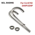 SCL гоночный 24HP 32HP мотоцикл выхлопной трубы для приглашаем посетить наших заказчиков выставку CJ K 750 BMW K750 R71 R12 CJ-k750 Урал M1 M72 и Днепр MT12