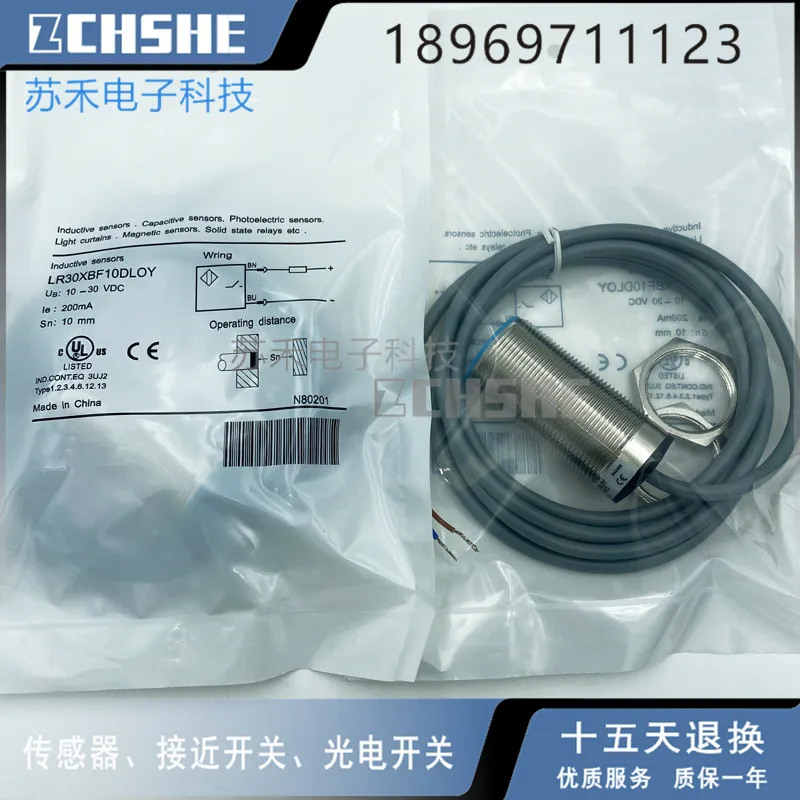 lr30xbf10dloy