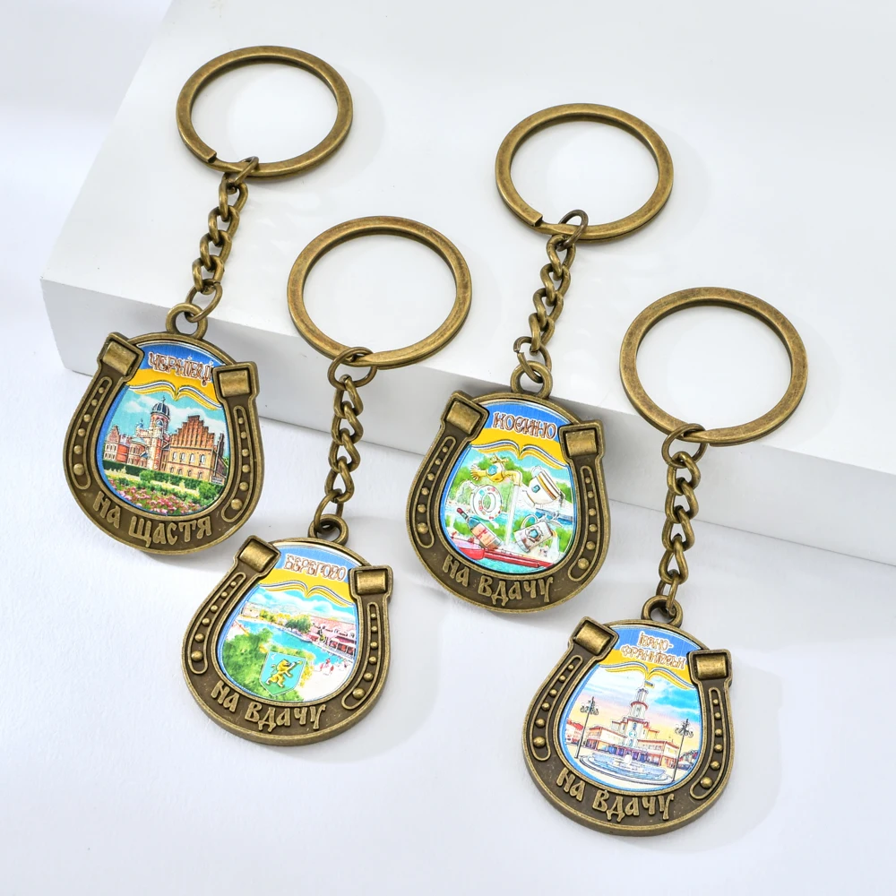 Vicney Специальный античный бронзовый украинский стильный брелок с символикой мира