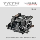 В наличии Tilta Sony fx3 15 мм LWS опорная пластина Тип IV Аксессуары для камеры sony fx3 TA-BSP4-15