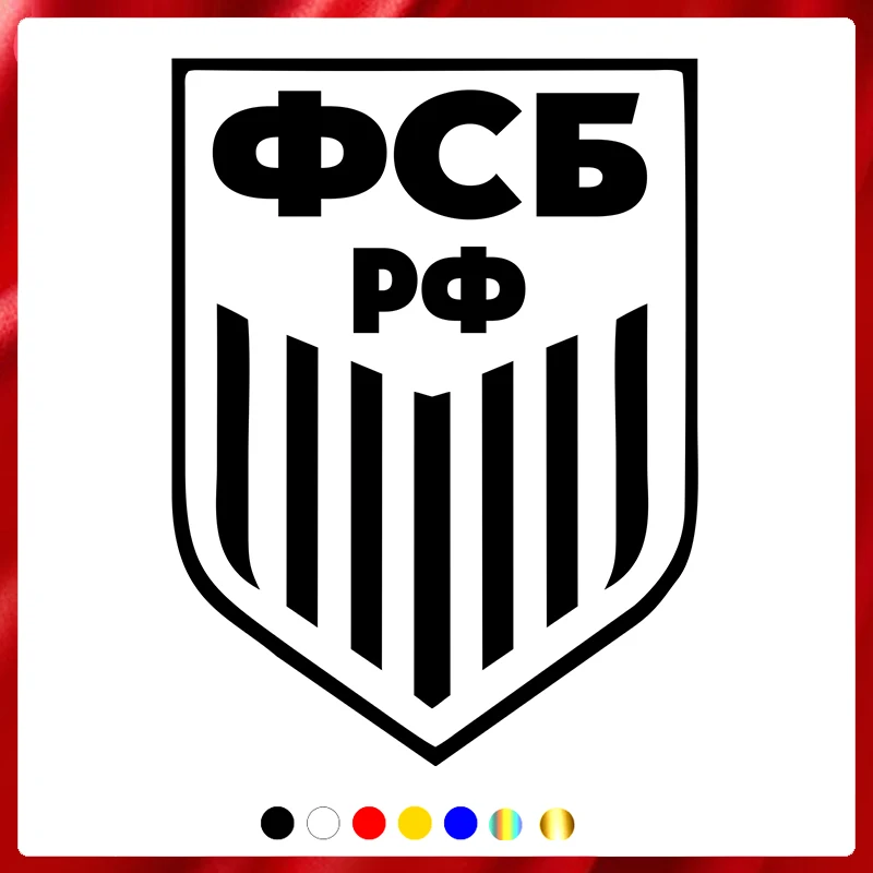 

40347# Die-Cut Vinyl Decal FSB RF Car Sticker Waterproof Auto Decors on Car Body Bumper Rear Window