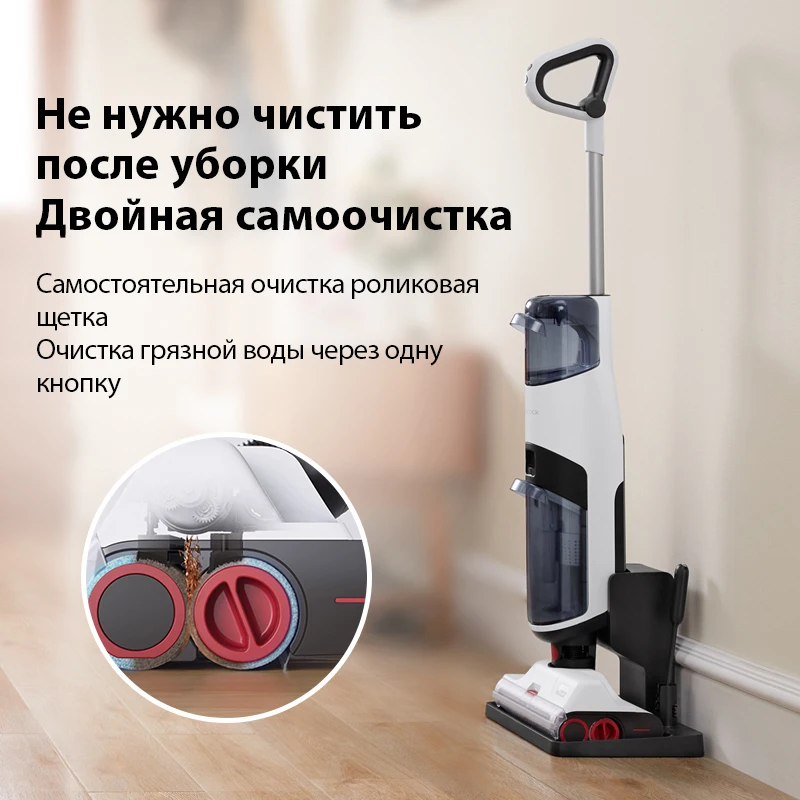 Roborock Dyad Wireless Vacuum Robot Cleaner For Home Wet And Dry Electric Mop Floor Self-Cleaning Smart Appliances | Бытовая техника