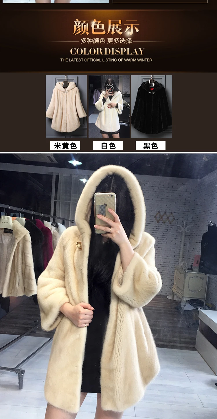new autumn and winter Haining imported fur women's hooded tidy long section mink coat mink jacket