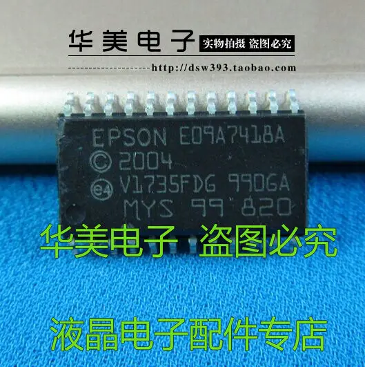 

Free Delivery.E09A7418A genuine printer driver chip