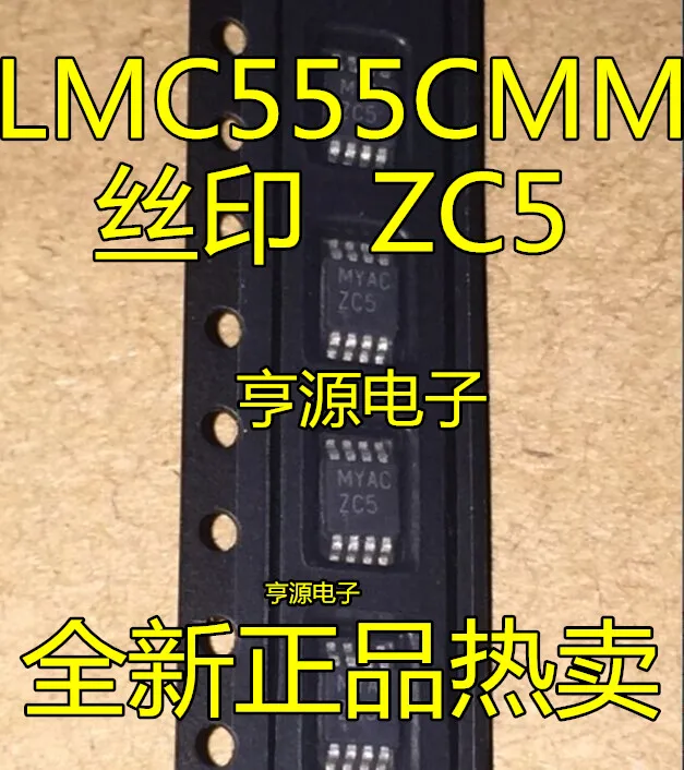 

10 шт LMC555CMM LMC555 ZC5 MSOP-8