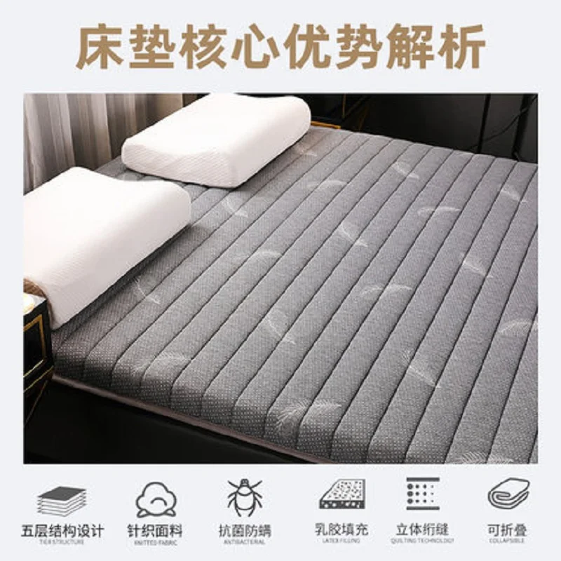 

Strong support mattress Natural latex sponge mix filling mats luxury Thicken comfortable Floor folding bed student Tatami