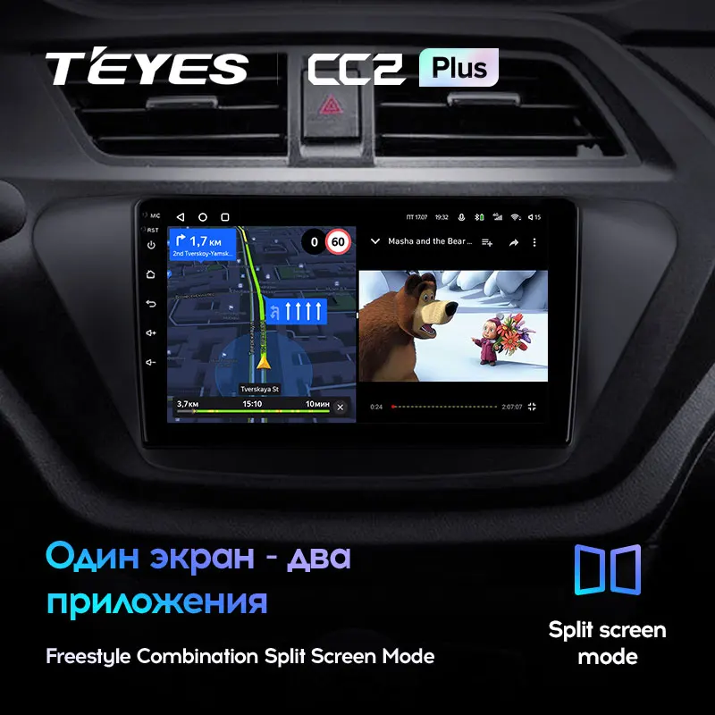 TEYES CC2L и CC2 Plus Штатная магнитола For Лифан Х50 Lifan X50 2015 - 2019 Android до 8-ЯДЕР 6 + 128ГБ 16*2EQ DSP