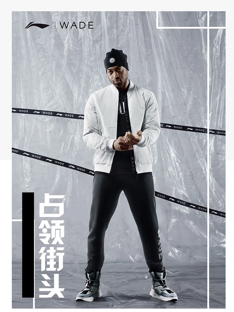Li-Ning, мужские спортивные штаны серии Wade, 82% хлопок, 18% полиэстер, обычная посадка, на завязках, спортивные штаны, брюки AKLP139 MKY470