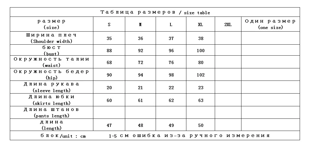 

Prairie Chic short Pullover skirt O-Neck +pencil skirts Knee-Length 2021 summer two piece set outfit women