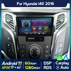 Автомагнитола Carplay, Android 11, DSP, для Hyundai i40 2016, GPS-навигация, мультимедийный видеоплеер, аудио, IPS экран, RDS головное устройство
