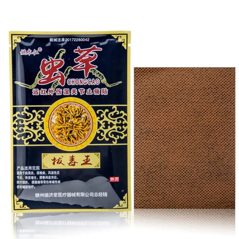 

8 шт., ортопедические пластыри от ревматизма